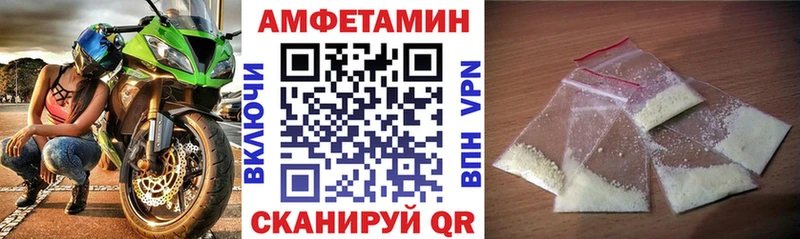 цена   Заинск  Амфетамин 97% 