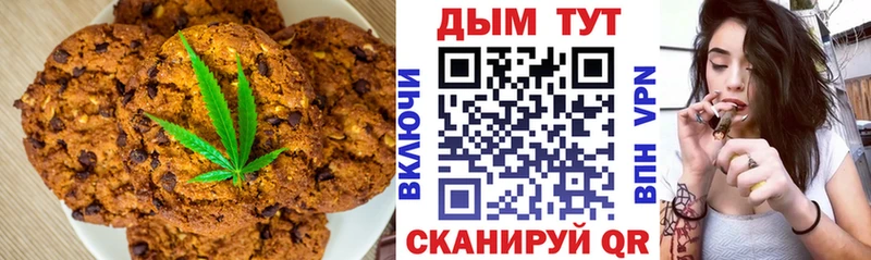 hydra ССЫЛКА  где можно купить наркотик  Заинск  Печенье с ТГК конопля 