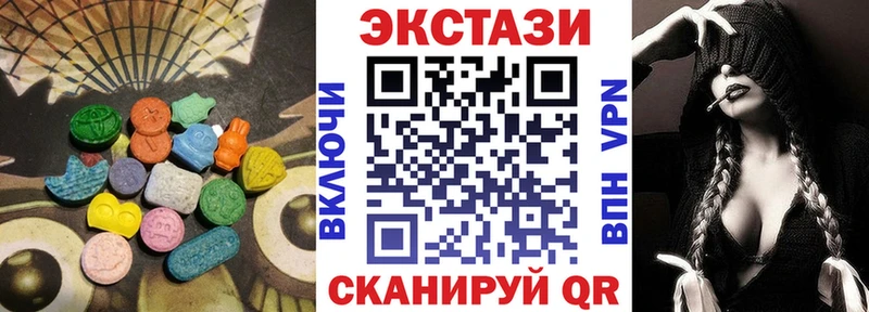 магазин продажи   Заинск  KRAKEN tor  ЭКСТАЗИ ешки 