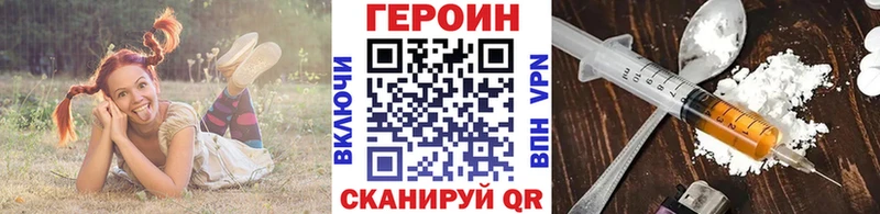 нарко площадка как зайти  Заинск  Героин герыч  купить закладку 