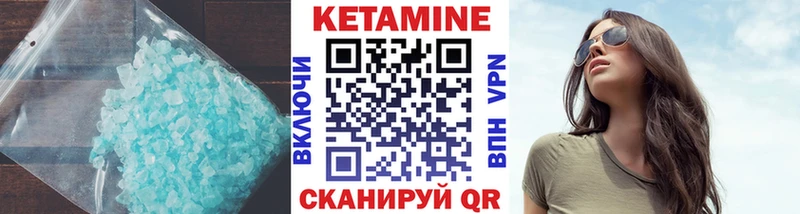 ОМГ ОМГ рабочий сайт  Заинск  КЕТАМИН VHQ 