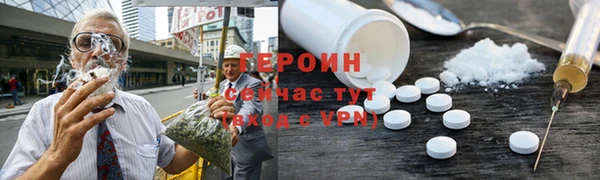 дурь Гусь-Хрустальный