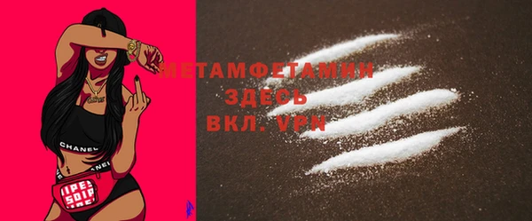 тгк Вяземский