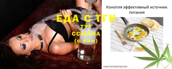 соль ск Вязники