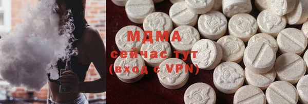 трава Тайга