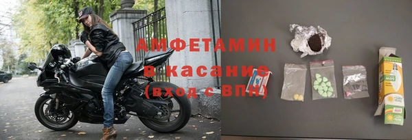 герыч Ступино
