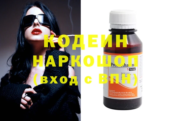 соль ск Вязники