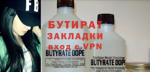 меф Струнино