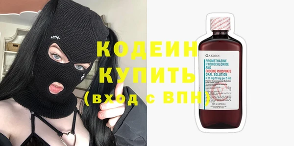меф VHQ Гусиноозёрск