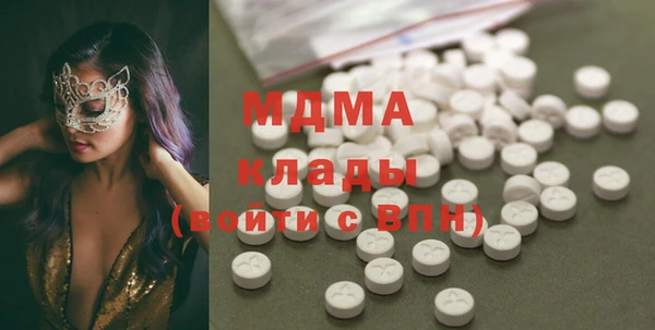 тгк Вяземский