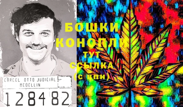 герыч Горняк