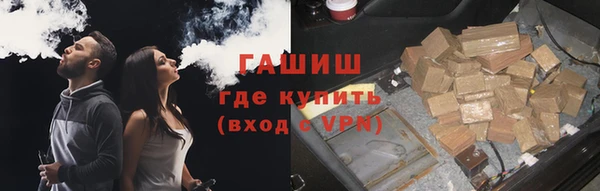 мдма Гусев