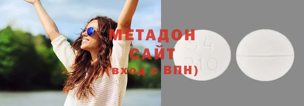 соль ск Вязники