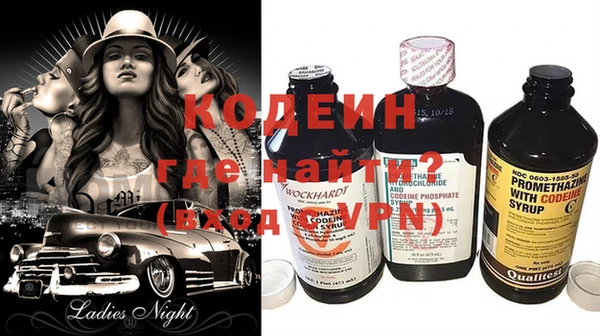 соль ск Вязники