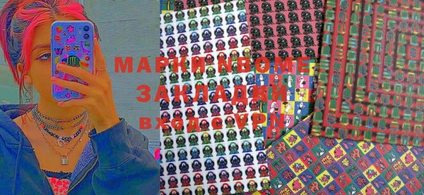 меф VHQ Гусиноозёрск