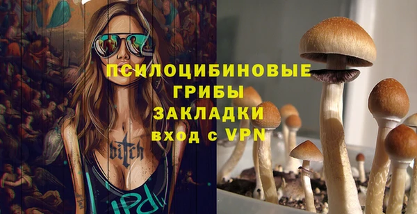 кокаин Горно-Алтайск