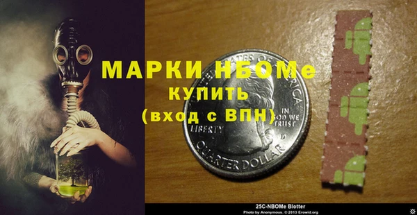 соль ск Вязники