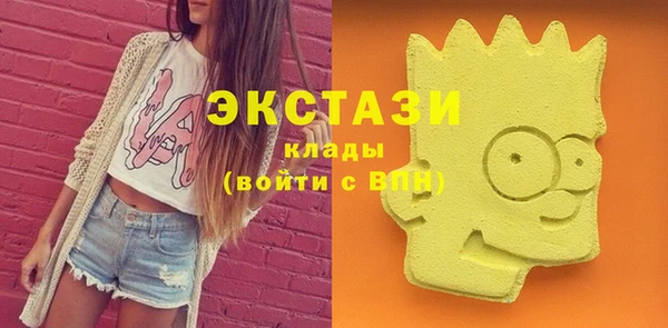 стаф Горнозаводск