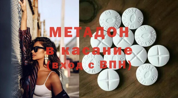 меф VHQ Гусиноозёрск