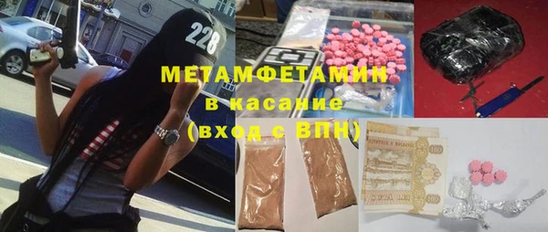 мдма Гусев