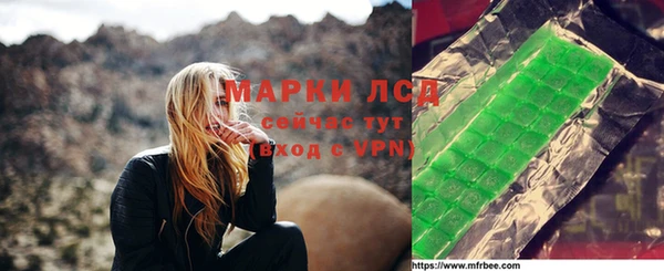 соль ск Вязники