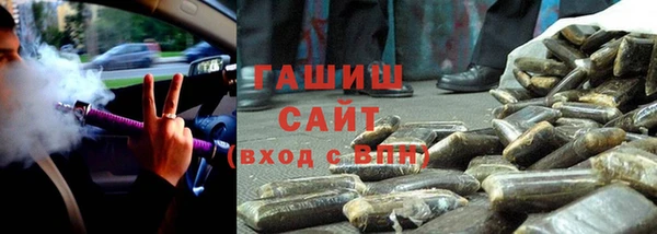 стаф Горнозаводск