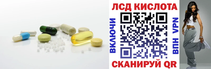 купить наркоту  гидра   Лсд 25 экстази ecstasy  Заинск 