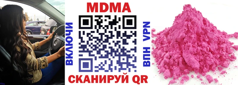 MDMA молли  OMG ссылки  Заинск 