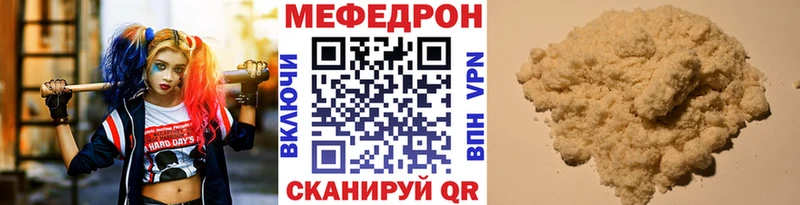МЕФ VHQ  KRAKEN вход  Заинск 