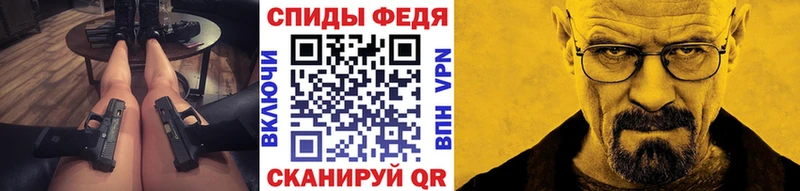 МЕТАМФЕТАМИН Methamphetamine  KRAKEN зеркало  Заинск 