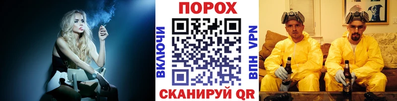 МЕТАМФЕТАМИН Декстрометамфетамин 99.9% Заинск