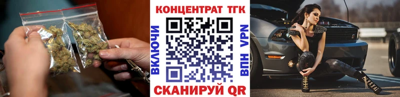 ТГК вейп с тгк  mega зеркало  Заинск 